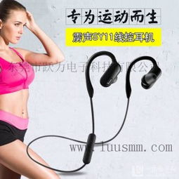 广州雳声迷你微小商务蓝牙耳机工厂特价批发